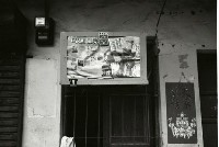 藏品(1950至2006年臺灣常民生活)的圖片