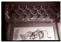 藏品(1950至2006年臺灣常民生活)的圖片