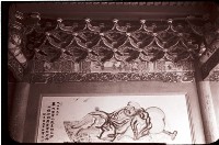 藏品(1950至2006年臺灣常民生活)的圖片