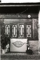 藏品(1950至2006年臺灣常民生活)的圖片