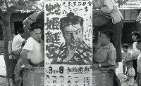 藏品(1950至2006年臺灣常民生活)的圖片