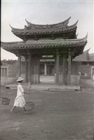 藏品(挑扁擔的婦女（1950至2006年臺灣常民生活）)的圖片