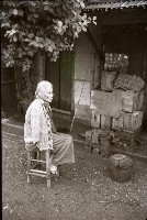 藏品(1950至2006年臺灣常民生活)的圖片