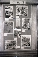 藏品(1950至2006年臺灣常民生活)的圖片