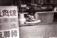 藏品(小吃攤孩童的閱讀時光（1950至2006年臺灣常民生活）)的圖片