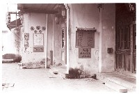 藏品(1950至2006年臺灣常民生活)的圖片