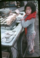 藏品(紅豆餅（1950至2006年臺灣常民生活）)的圖片