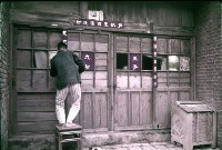 藏品(〈一年の終り〉一年的結束（1950至2006年臺灣常民生活）)的圖片