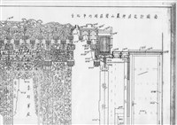 藏品(台北內湖碧山巖開漳聖王廟)的圖片