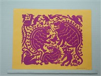 藏品(剪紙)的圖片