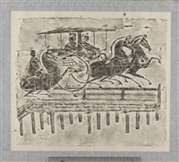 藏品(車馬過橋畫像磚)的圖片