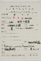 藏品(相似鐵角蕨)的圖片