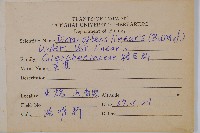 藏品(芒萁)的圖片