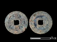 藏品(銅錢)的圖片