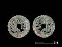 藏品(銅錢)的圖片