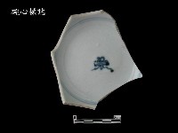 藏品(帶款飾瓷片)的圖片