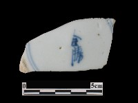 藏品(帶款飾瓷片)的圖片