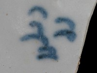 藏品(帶款飾瓷片)的圖片