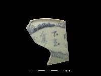 藏品(瓷片)的圖片