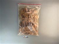 藏品(陶片)的圖片