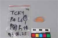 藏品(陶片)的圖片