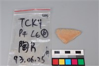 藏品(陶片)的圖片