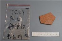 藏品(陶片)的圖片