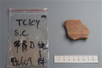 藏品(陶片)的圖片