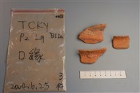 藏品(陶缽)的圖片