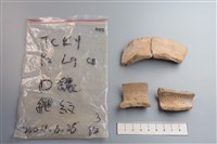 藏品(陶片)的圖片