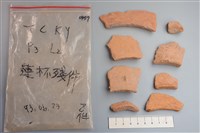 藏品(連杯形器)的圖片