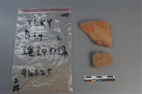 藏品(陶片)的圖片