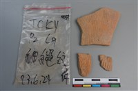 藏品(陶片)的圖片