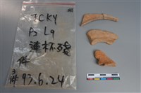 藏品(連杯形器)的圖片