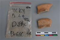 藏品(陶片)的圖片