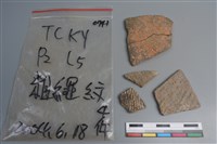 藏品(陶片)的圖片