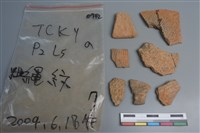 藏品(陶片)的圖片