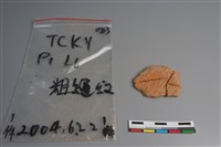 藏品(陶片)的圖片