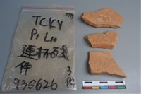 藏品(連杯形器)的圖片