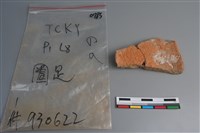 藏品(陶片)的圖片