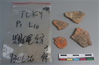 藏品(陶片)的圖片