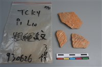 藏品(陶片)的圖片