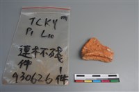 藏品(連杯形器)的圖片