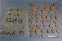 藏品(陶片)的圖片