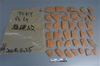 藏品(陶片)的圖片