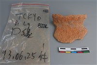 藏品(陶片)的圖片