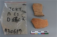 藏品(陶片)的圖片