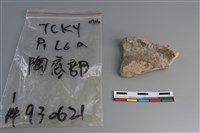 藏品(陶片)的圖片