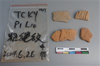 藏品(陶片)的圖片