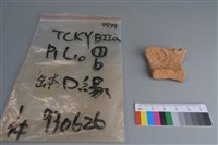 藏品(陶缽)的圖片